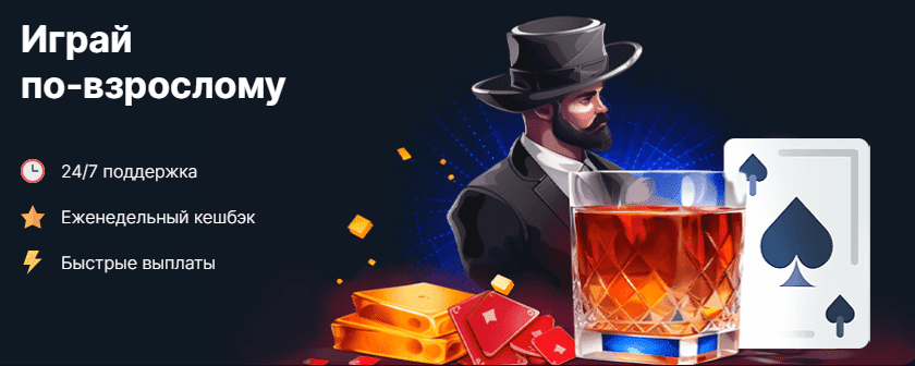 Vodka casino официальный сайт 2025